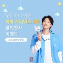 초월홍삼 이미지