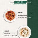 짬뽕관 화성봉담점