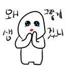 유픽의원 이미지
