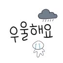 밥묵자 이미지