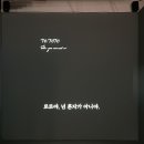성수 서울숲 실내데이트 시네마천국 이머시브 특별전 추억여행