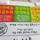 뚱독스 수제간식 이미지