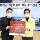 도이치 모터스(주) 이미지