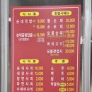가마솥수제순대국밥 이미지