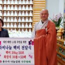 용수사 이미지