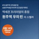 스텔라하우스 이미지