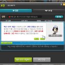 레벨업피시 이미지
