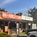 [충주]충주또간집,행복을담는국수!!