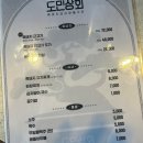 세화상회 이미지