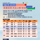 정발산동주민센터 이미지