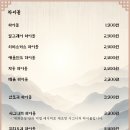 경주숯불가든 이미지