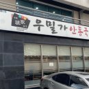 반포대로30길 6 (1) 이미지