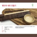 협동조합마을공방 사이 이미지