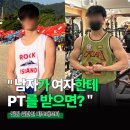 공릉평생건강관리센터 | [공릉피티] 운동 혐오자가 "원정 헬스" 까지 다니게 된 사연