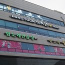 은성빌딩 (은성프라자) 이미지