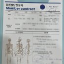 클래스바디체형교정센터안양 이미지