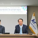 한국스마트안전보건협회 이미지