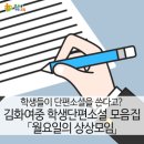 김화여자중학교 이미지