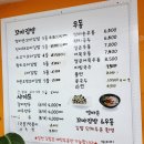 엄마손꼬마김밥 이미지