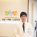 스피드덴트크리닉 | "부평교정치과 바른이예쁜이치과" 검증된 실력으로 만족도가 높습니다:)