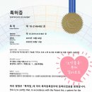 주식회사 아스팔트아트