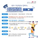 덕진-28 이미지