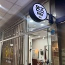 반포역 2번출구 이미지