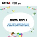 경희대MTA태권도 이미지