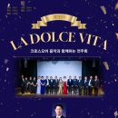 LA DOLCE VITA(2026.9.5(토),베어홀) 이미지