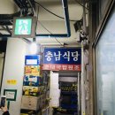 고려초장 이미지