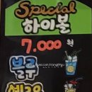 소띠돈띠횡성생고기 이미지
