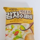 이가수제비 | 코스트코추천 감자수제비 밀키트 이가자연면 먹어 본 후기