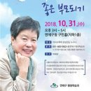 행복한 부모+ 행복한 자녀 이미지