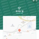 (주)우리유통 이미지