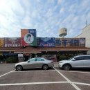 메이드공인중개사사무소 이미지