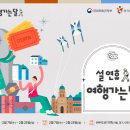 하나로 숙박 이미지