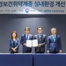 현대환경 이미지
