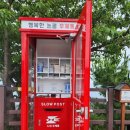 남호초등학교 이미지