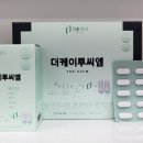 더씨엠 이미지