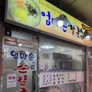 엄마손칼국수 | 강서구맛집추천:) 숨은 찐 맛집 엄마손칼국수 내돈내산 후기 ~!