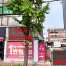미소야 인천신기점 이미지