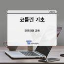 에듀앤텍 이미지