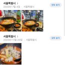 [공지] [구로] 인생마라탕 남바완 (No.1) 구로디지털단지 맛집 ‘황비홍마라탕’ 고인물의 후기