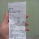 으뜸플러스안경 남양주도농역점 | 남양주 안경은 으뜸플러스 안경 남양주도농역점 저렴한 후기