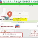 라포레공인중개사사무소 이미지