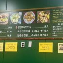 가든면가