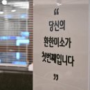 치아세상치과의원 이미지