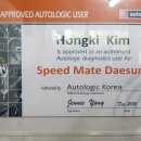 대교종합가스 이미지