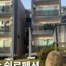 무안 쉴로 펜션 이미지