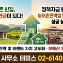 진흥민박 이미지